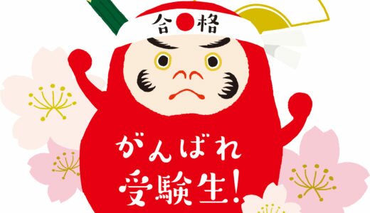 【集中力向上】勉強に一心不乱に集中するための5つのコツ
