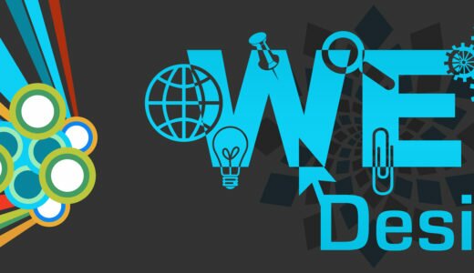 Webデザインのスキルを独学で身につける方法3選