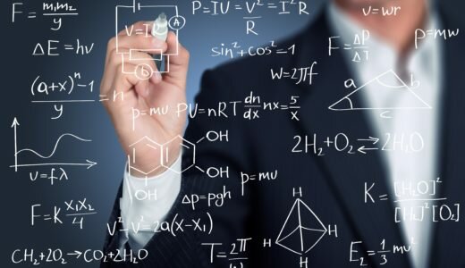 大学受験における学習のポイント【数学編】