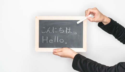 【英語力アップ！】リピーティング学習のススメ