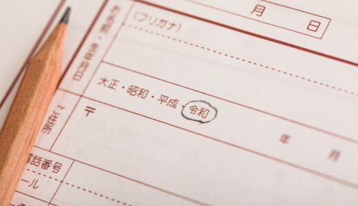 平成はもう終了！来るべき「令和」時代に主流になる勉強法3選！