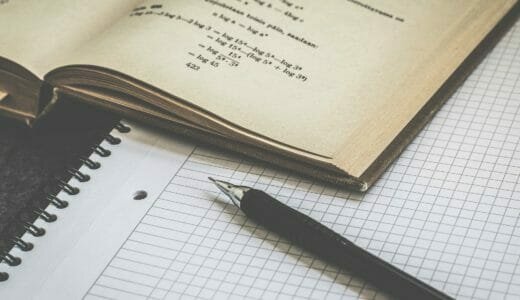 微分積分物語―意味を知れば面白い高校数学